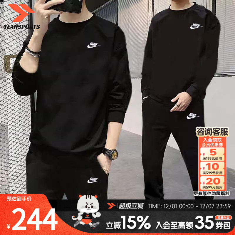 耐克官方正品运动套装男