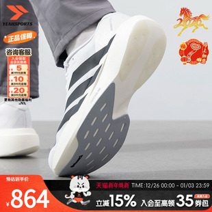达人专属 缓震透气运动鞋 阿迪达斯跑步鞋 时尚 JH6206 男2025新款