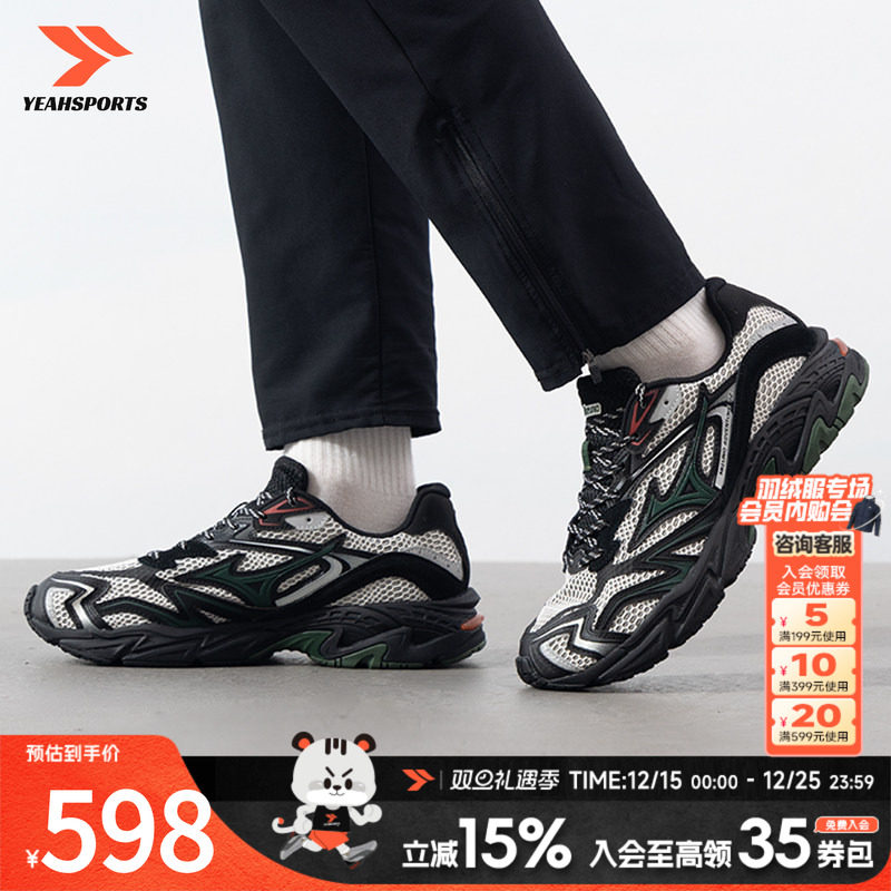 美津浓（MIZUNO）男鞋25秋季新款ADVENTURE V2复古轻便运动鞋缓震