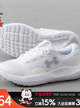 【达人专属】安德玛女训练鞋新款耐磨跑步鞋健身户外休闲鞋 30270