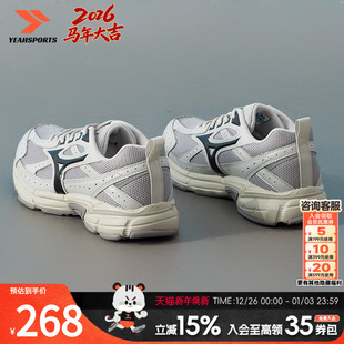 休闲鞋 男鞋 25夏季 SPEED复古运动鞋 轻 美津浓 透气老爹鞋 MIZUNO