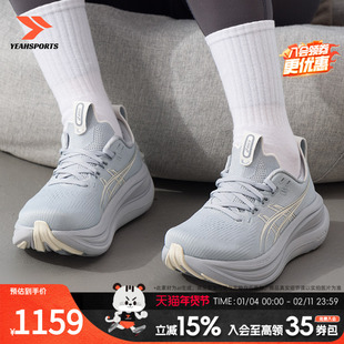 亚瑟士(asics)女鞋运动鞋26春季新款GEL-NIMBUS 28轻便透气缓震