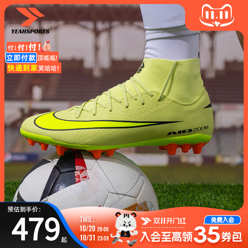 品牌授权 官方正品 新品上市