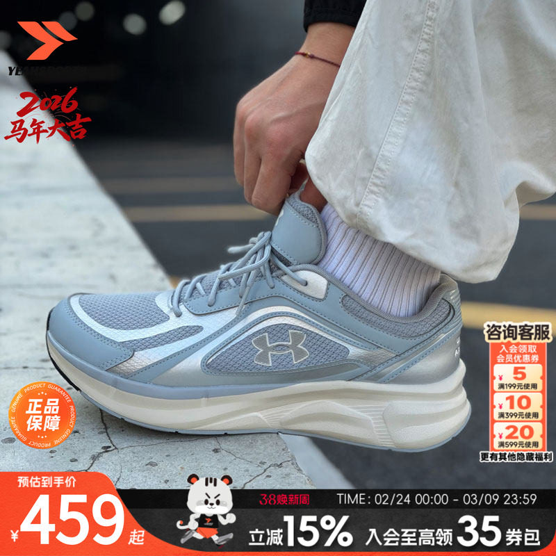 安德玛运动鞋男鞋女鞋官方正品网面透气情侣休闲鞋复古银色厚底鞋