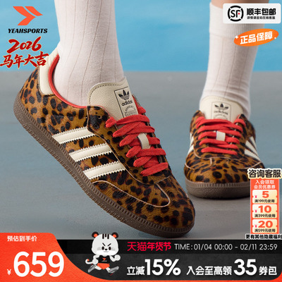 adidas阿迪达斯三叶草板鞋女鞋新款低帮运动休闲鞋JI2734