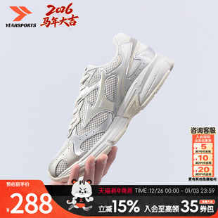 女鞋 美津浓男鞋 欧若风SPEED 2K春季 缓震透气人生跑 运动鞋 白金