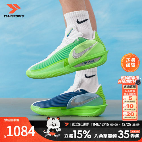 耐克（NIKE）男鞋 2025冬季新款运动鞋G.T. CUT 3 TURBO EP缓震舒