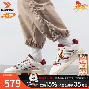 【】阿迪达斯三叶草男鞋女鞋复古篮球风板鞋休闲鞋JP9982