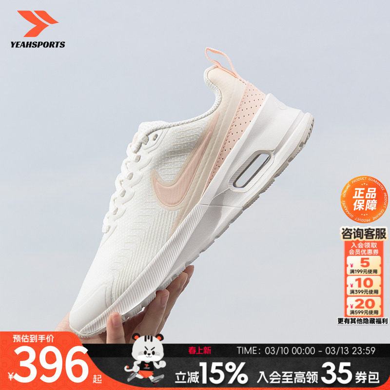 Nike耐克休闲女鞋AIR MAX NUAXIS运动鞋缓震日常户外旅游鞋HF12