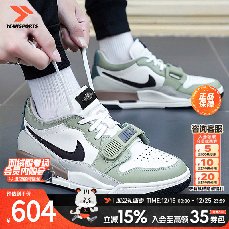 Nike耐克AJ312男鞋篮球鞋