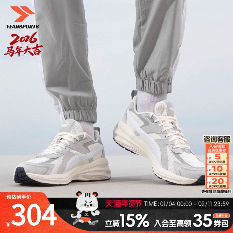 PUMA彪马休闲鞋男女同款Hypnotic LS运动鞋日常户外旅游鞋39529