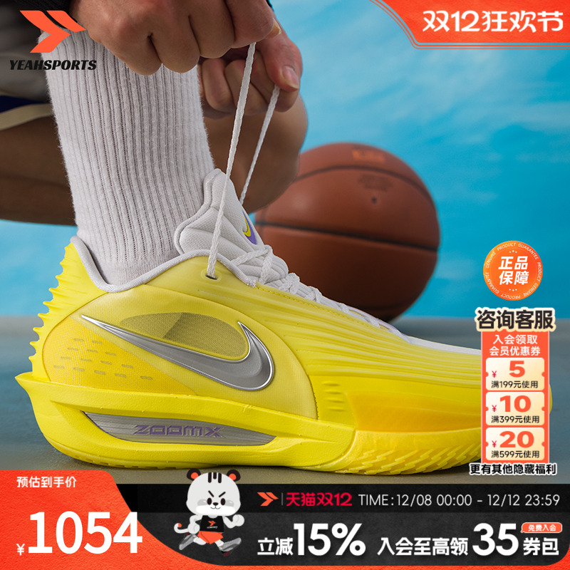 NIKE耐克官方正品男鞋2025冬季新款运动鞋G.T. CUT 3 TURBO篮球鞋