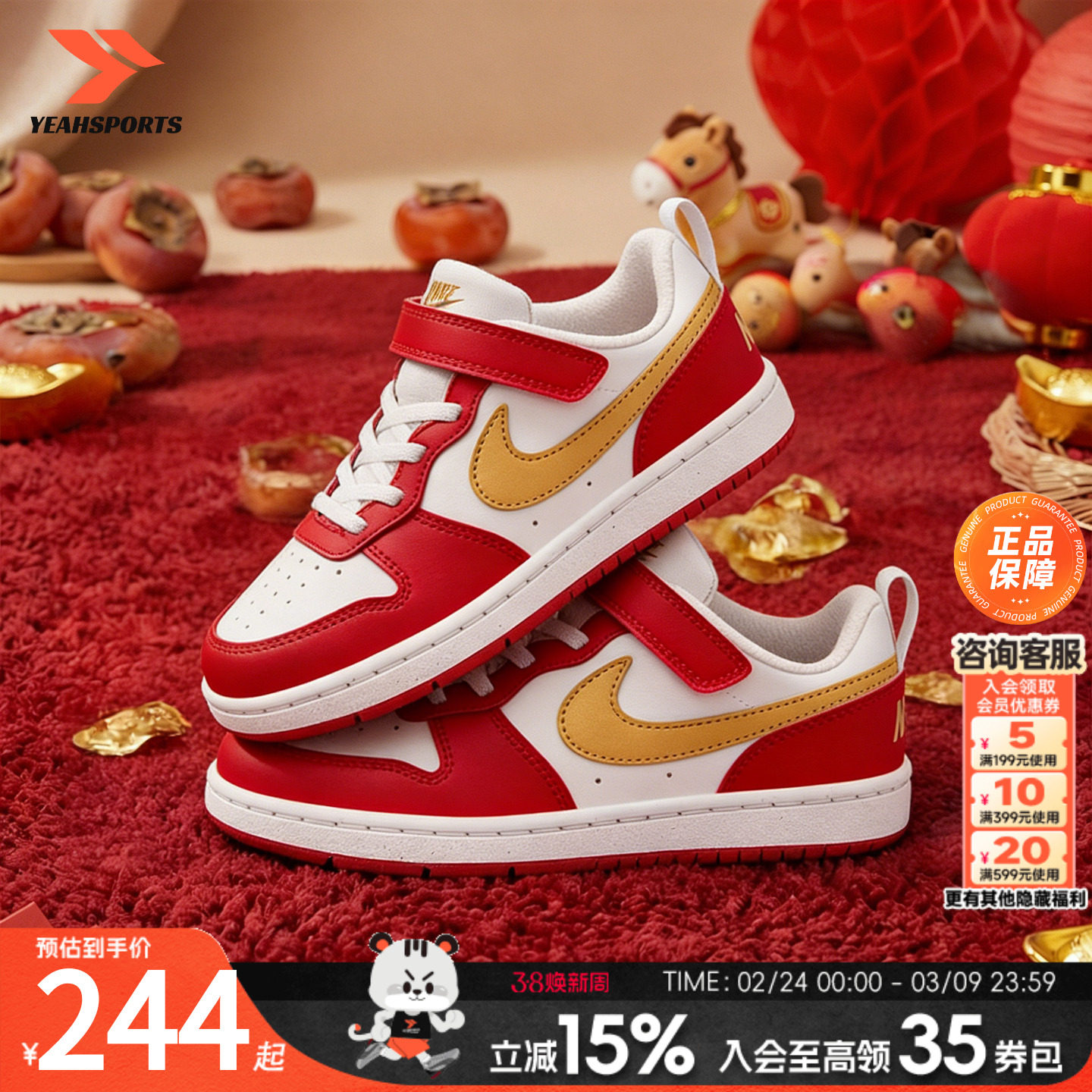 NIKE耐克儿童鞋春季新款红色COURT魔术贴板鞋运动休闲鞋男女童鞋