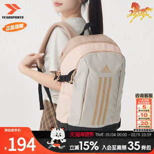 阿迪达斯citywalk双肩包男包女包2026新款大容量休闲包背包JC93