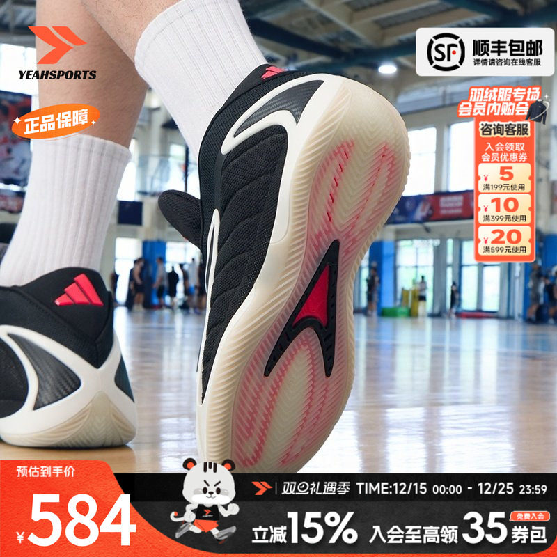 阿迪达斯篮球鞋男鞋爱德华兹2代