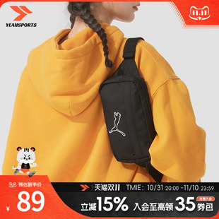 2025夏季 彪馬 PUMA 男包女包腰包 便攜胸包情侶休閑斜挎包 新款