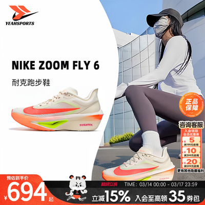耐克官方正品运动鞋女鞋跑步鞋