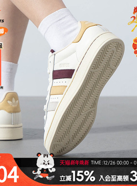 adidas阿迪达斯三叶草板鞋男鞋女鞋新款运动低帮休闲鞋IH3278