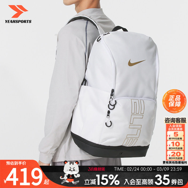 耐克（NIKE）男包女包Air Max运动包背包双肩包休闲包大包HM9965