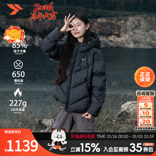 外套女HV5236 耐克羽绒服女款 保暖棉羽Nike正品 26新款 010 官方冬季