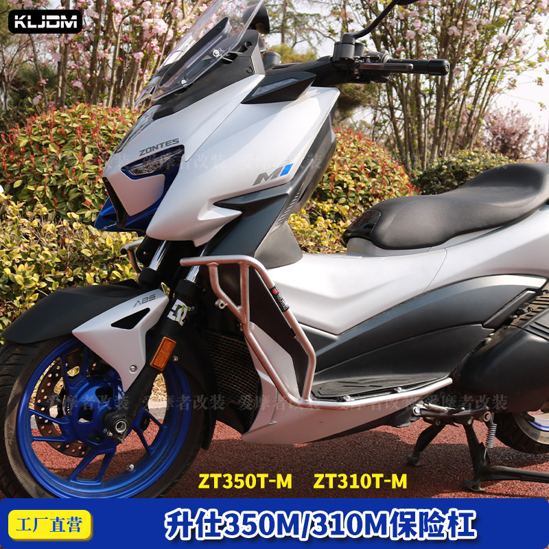 适配升仕350M保险杠防摔杠310M不锈钢前护杠改装尾箱