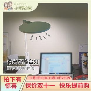 孩视宝台灯护眼灯儿童学生阅读学习写字LED无频闪无蓝光VL235A