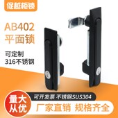 电柜锁 2配电箱柜锁 生久锁 箱柜锁充电桩锁网箱柜锁MS861 平面锁