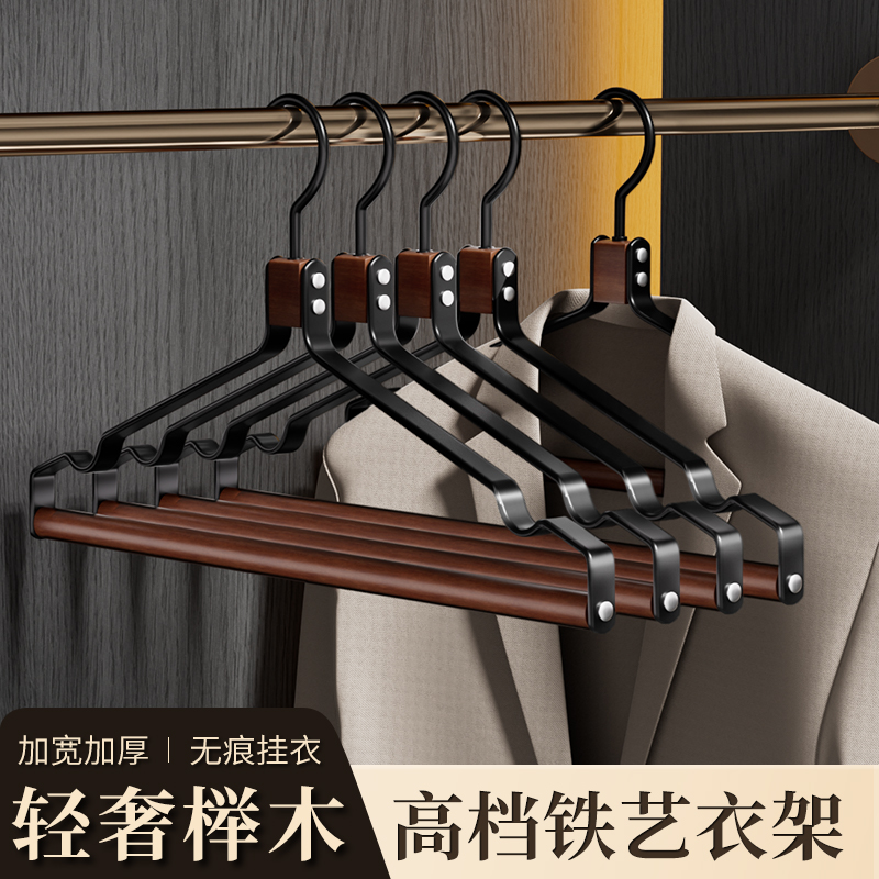 实木铁艺衣架宽肩家用挂衣衣柜轻奢高级木质榉木无痕衣帽间大衣架