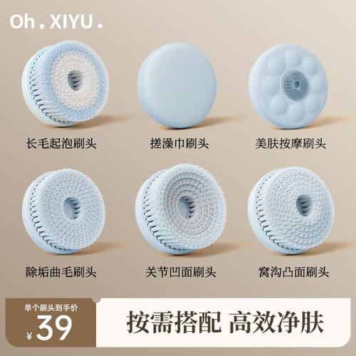 嘻浴青年粉色原装刷头敏感肌伸缩双柄全自动电动搓澡仪洗澡刷刷头