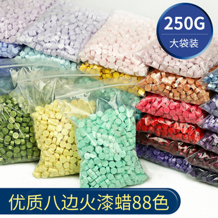 250g 婚礼礼盒封蜡 袋88色 wax复古袋装 八边形火漆印章信封口蜡粒