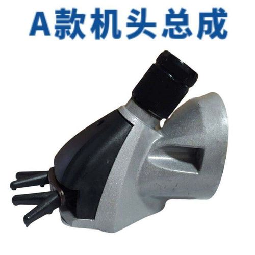 电动羊毛剪配件羊毛剪子机头转子电机压爪传动轴羊毛推子开关碳刷