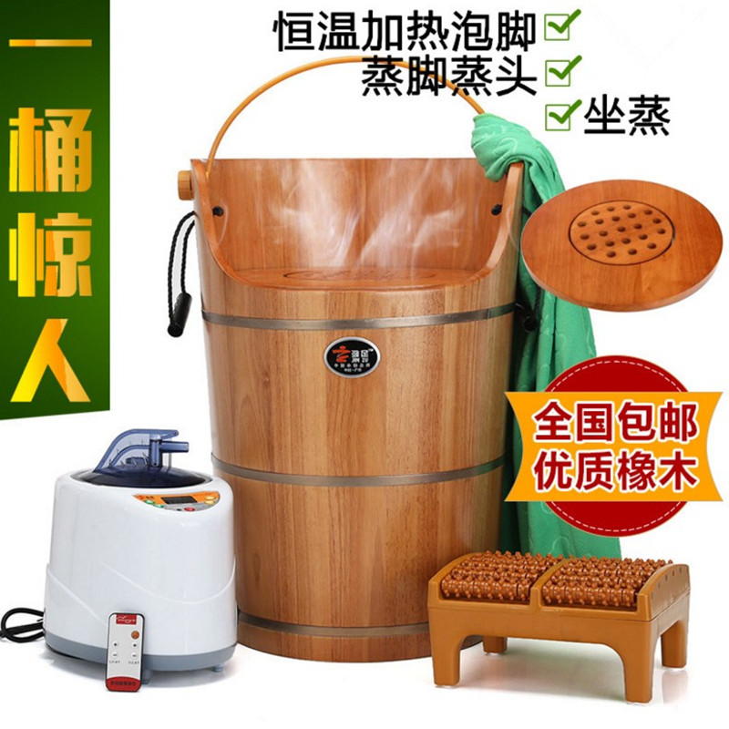 劲足泡脚木桶足浴桶橡木加热恒温家用熏蒸桶妇科洗脚盆高深桶泡脚