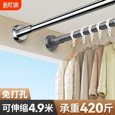 免打孔晾衣杆架一根阳台可伸缩挂衣固定式悬挂杆顶侧装不锈钢宿舍