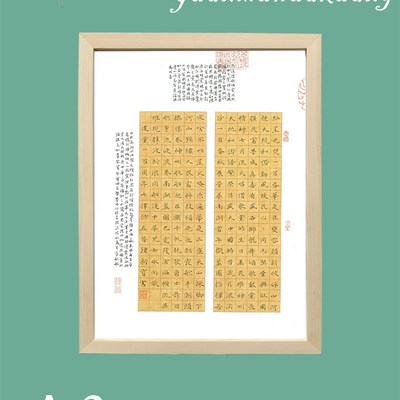 A3A4硬笔书法作品展示相框实木原木白色儿童画简约装裱免打孔挂墙