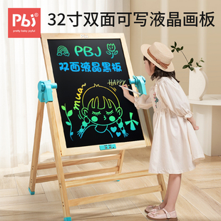 pbj画板儿童液晶手写板可擦写支架式家用涂鸦磁性电子黑板可消除