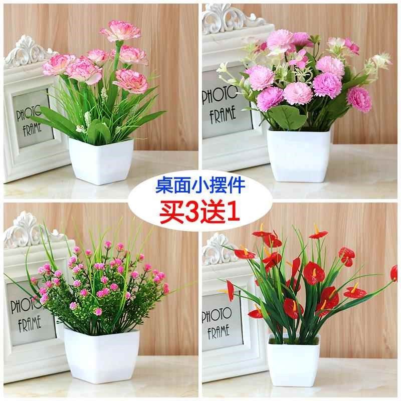 塑料花小盆栽植物客厅假花绿植盆景摆件室内仿真花草小盆栽装饰品