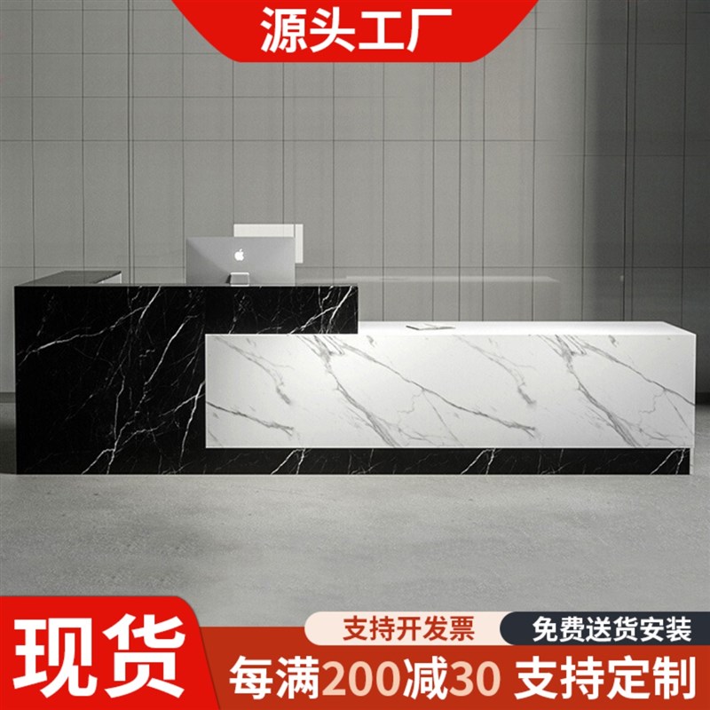 前台公司接待台办公吧台收银简约现代美容院酒店咨询桌定制服务台