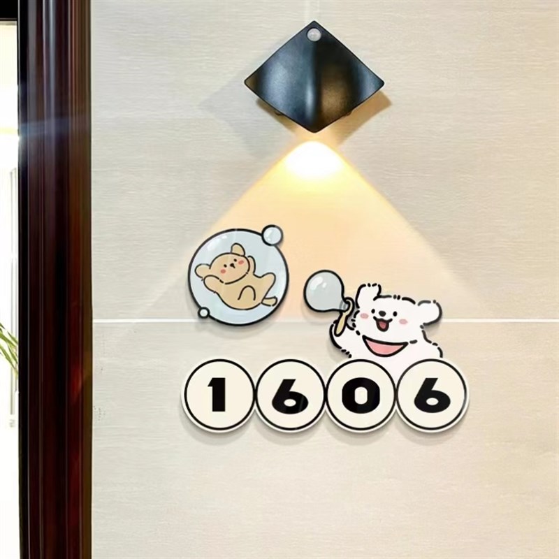 小狗圈圈门牌号码牌家用入户门定制标识牌高级感亚克力温馨提示牌