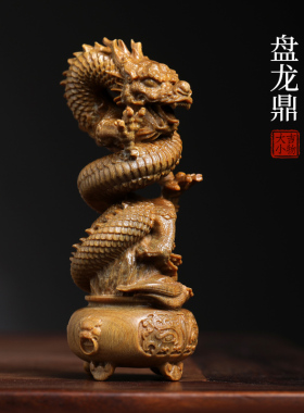 天然紫檀玉檀绿檀木盘龙鼎木雕文玩手把件摆件随身客厅装饰工艺品