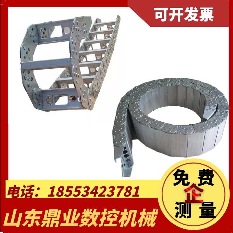 TL钢制不锈钢拖链 全封闭桥式镀锌钢铝拖链穿线油管金属坦克链
