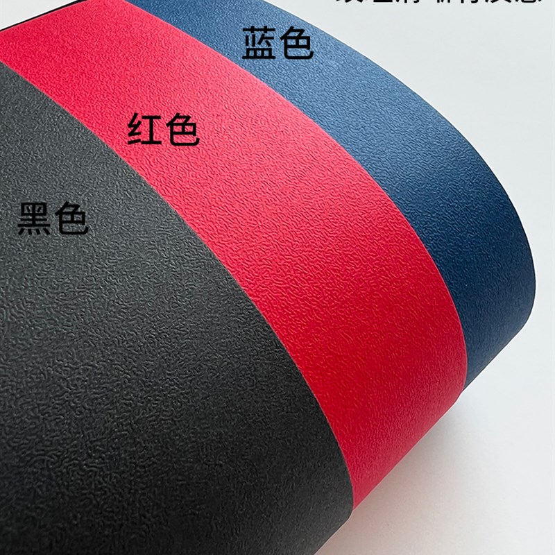 240克黑色蛋壳纹大红色采石纹深蓝色纸A3+加/a4打印纸印刷烫金硬