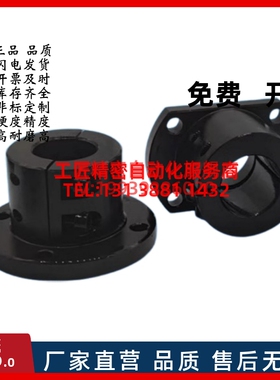 导向轴支座GAY01 GAY02 GAY06-D8 D10 D12 D16 D20 D25 D30