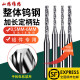 钨钢钻头铝用加长款 6mm超硬打孔钻头硬质合金钨钢麻花小钻 0.5