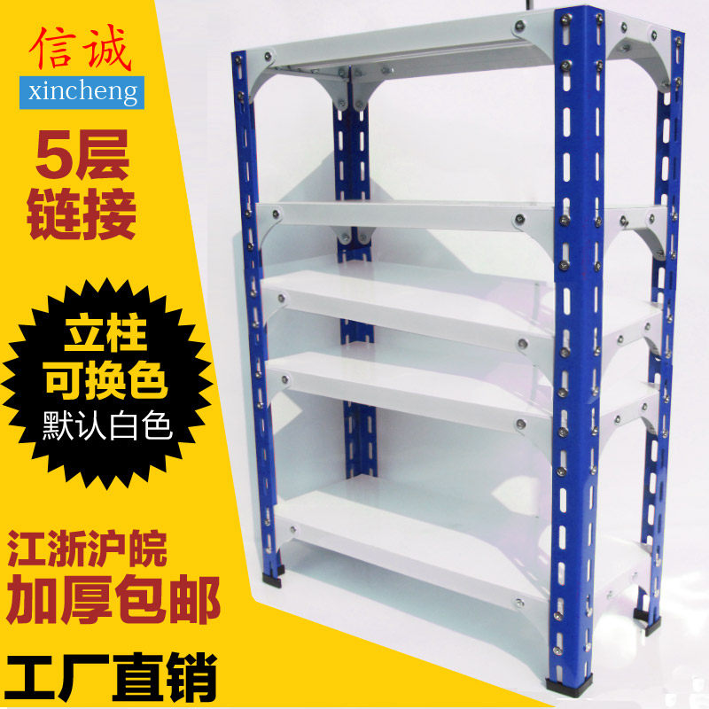 超市仓储仓库货架展示架自由组合家用角钢货架角铁升缩升降架子