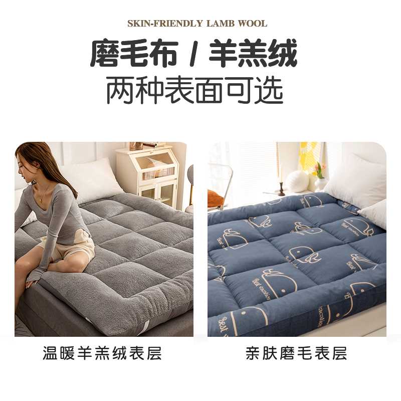 加厚海绵床垫软垫家用卧室榻榻米垫子折叠垫被宿Q舍学生租房专用g