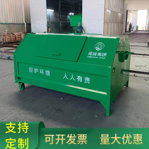 3立方挂车垃圾箱5立方钩臂式钩臂箱户外环卫垃圾箱