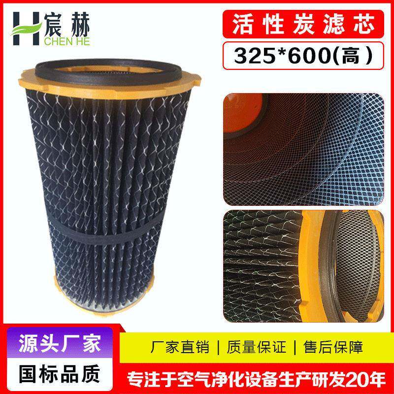 除尘空气净化滤芯活性炭滤筒折叠式滤筒除尘布袋快拆式工具