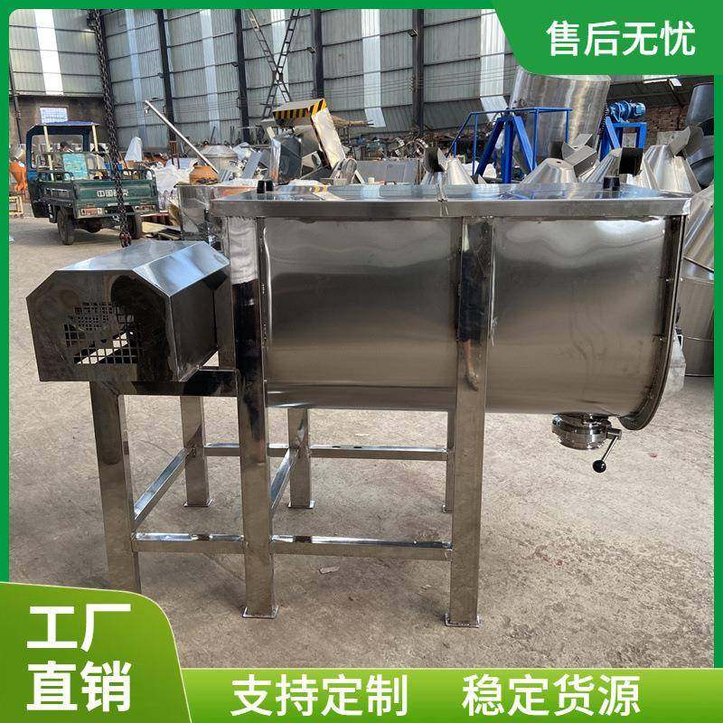 高速混合U型搅拌机卧式食品粉体混料机304不锈钢淀粉搅拌机,清洗/食品/商业设备,食品搅拌机,淘宝优惠券,粉丝福利购,淘宝优惠卷