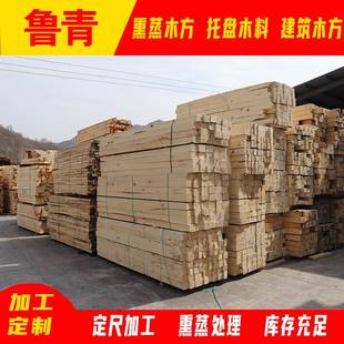 厂家定制白松建筑木方工业用铁杉桥梁木方轨道设备垫木托盘方木料