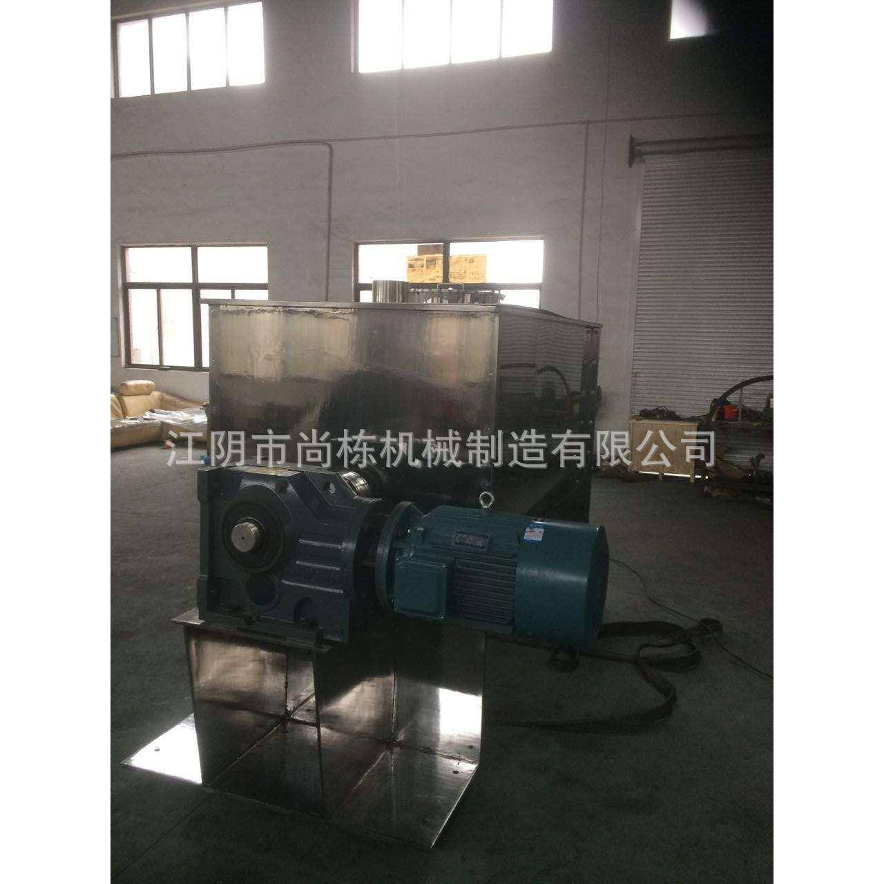 专业制造2000螺带混合机卧式混粉机多种物料混合快速搅拌机